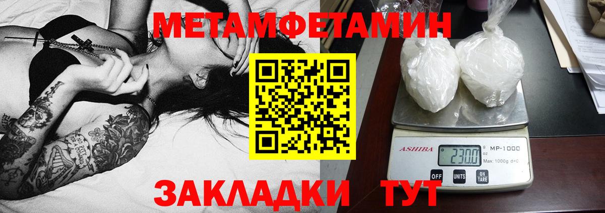 Конопля  Экстази  Вход с VPN  Менделеевск  Меф МЯУ МЯУ  Гашиш  ГАШИШ  Меф  