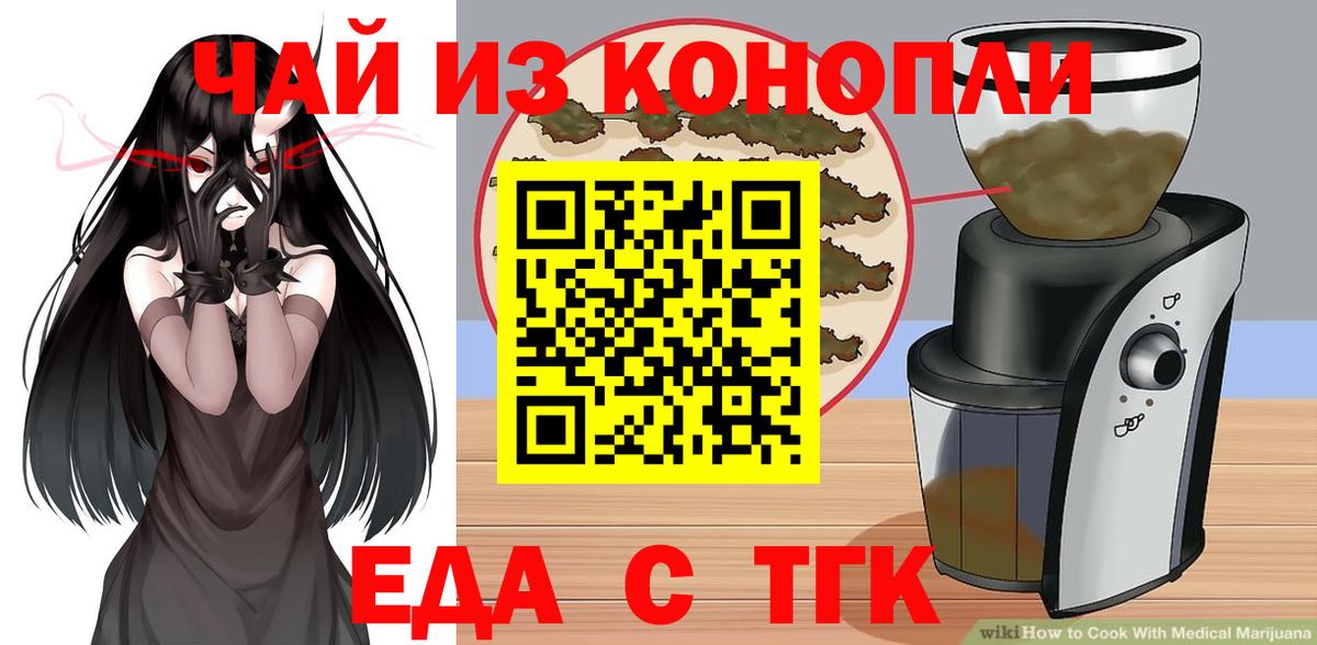 Alpha-PVP Менделеевск