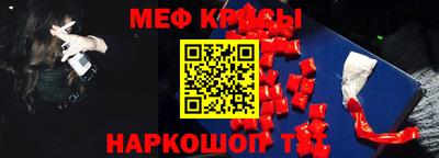 эйфоретик Будённовск