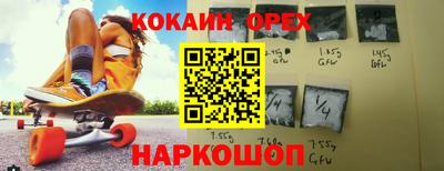 крисы Бузулук