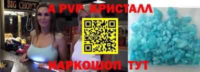 крисы Бузулук