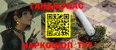 спиды Бугуруслан