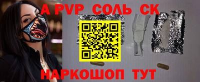спиды Бугуруслан