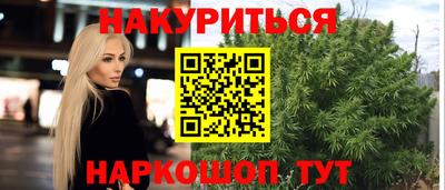 эйфоретик Будённовск