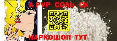 твердый Татарск