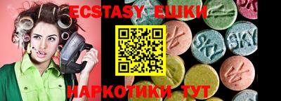 спиды Бугуруслан