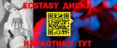 эйфоретик Будённовск