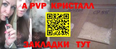 меф VHQ Тара