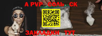 альфа пвп Тверь