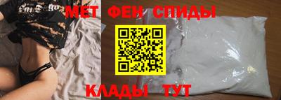 спиды Бугуруслан
