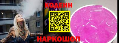 эйфоретик Будённовск