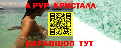 эйфоретик Будённовск