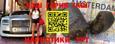 эйфоретик Будённовск