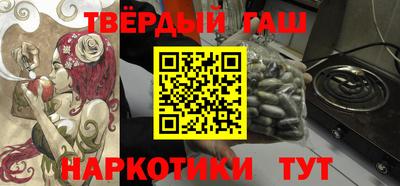 эйфоретик Будённовск
