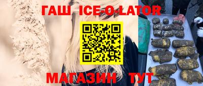 эйфоретик Будённовск