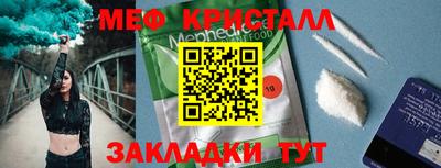 крисы Бузулук