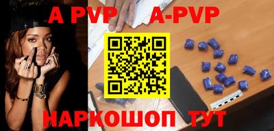 эйфоретик Будённовск