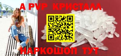 спиды Бугуруслан