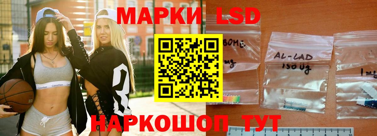 ЛСД экстази  ЛСД экстази ecstasy  Менделеевск  Вход с VPN  ЛСД экстази ecstasy 