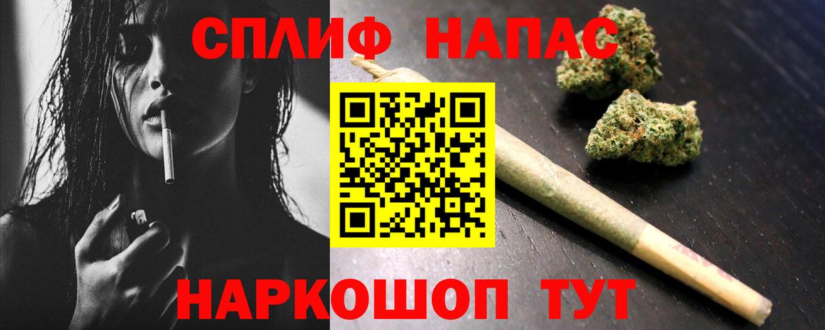 Бошки марихуана Amnesia Менделеевск