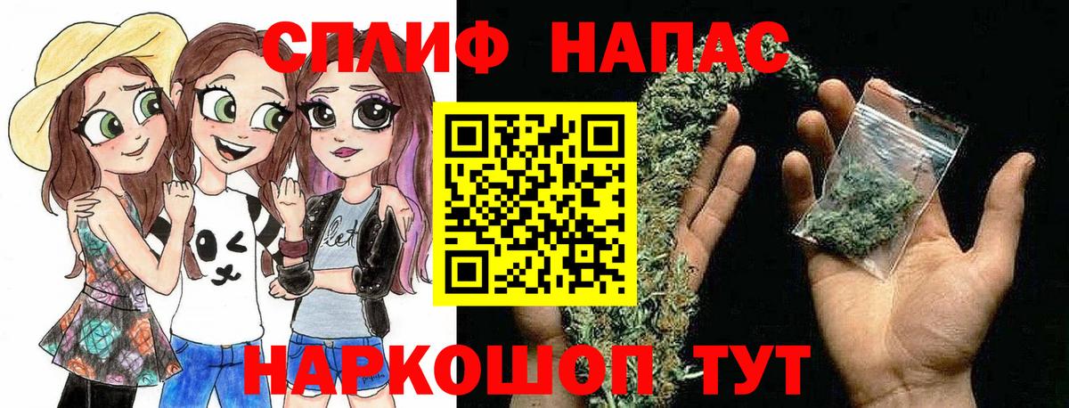 Менделеевск  Конопля тримм  Вход с VPN  Конопля план  Шишки марихуана гибрид 